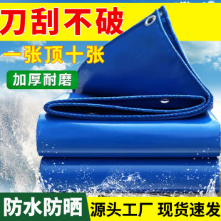 PVC�ӽ��{ɫ�����겼��ˮ�񲼷�����ꖲ������Ϸ�����ĥ���겼