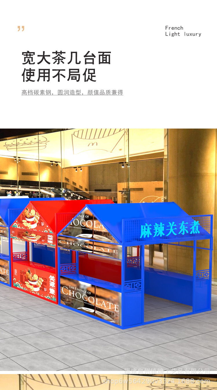 2-19-摊位架-详情_09.jpg