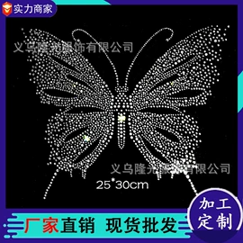 烫图、烫钻;辅料加工定制