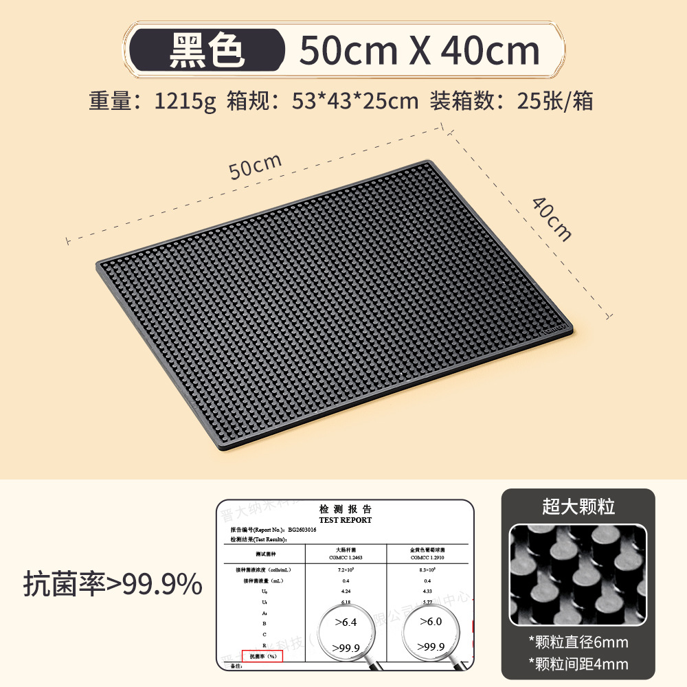 블랙 [50*40cm] 초대형 입자丨항균 소재