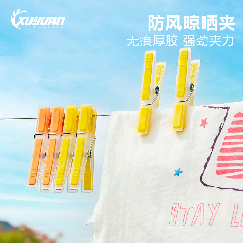 Cross-border seamless clothes holder color windproof drying clip plastic fixed clothes clip foreign trade tpr soft rubber small clip