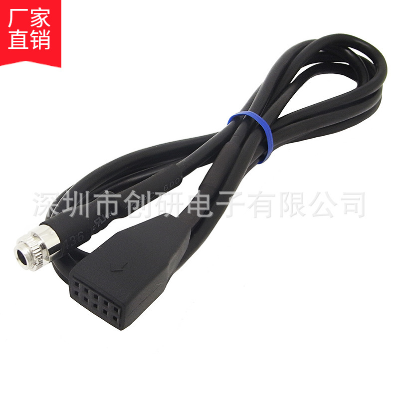 厂家直销 音响改装线 E46 音频线 AUX线适用于宝马汽车耐磨