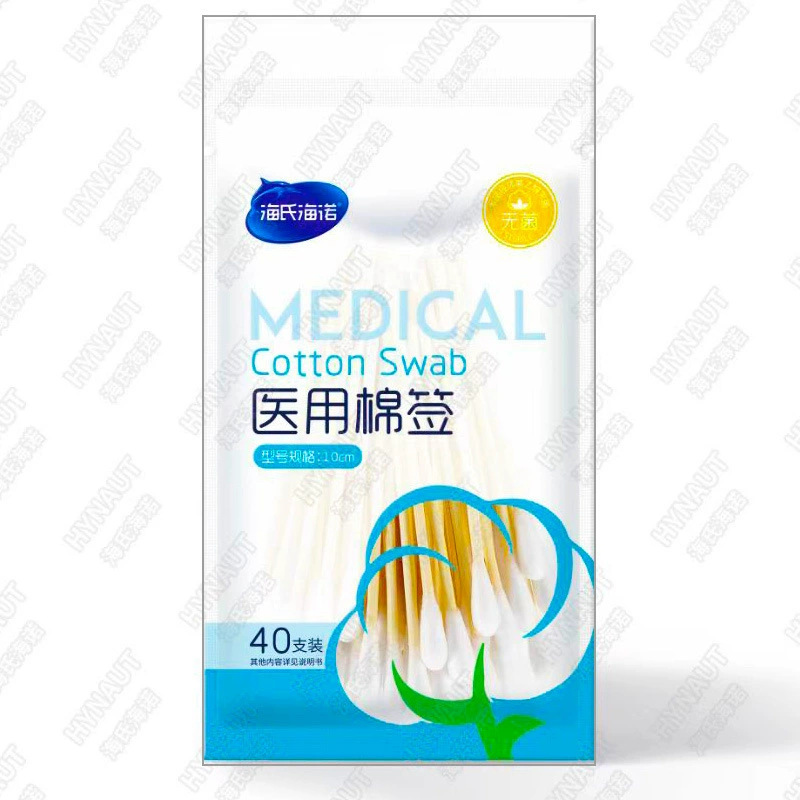 Haishi Hainuo 医療綿棒セルフシール綿棒医療家庭用クリーニングケアメイク使い捨て消毒綿棒|undefined