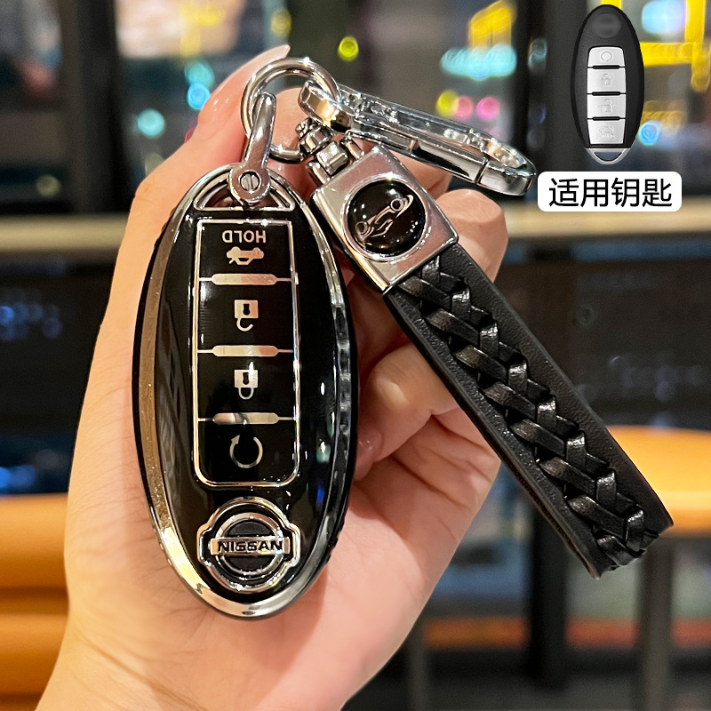 Suitable for Nissan Car Key Cover Sylphy Teana X-Trail Qashqai Tiida Jincheng Patrol All-Inclusive Shell Buckle