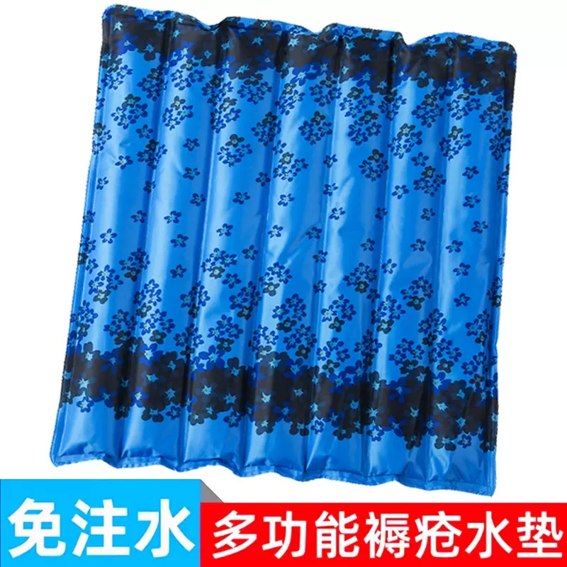 免注水冰垫水垫老人防褥屁股医院护理水袋坐垫水枕头冰袋冰凉床垫