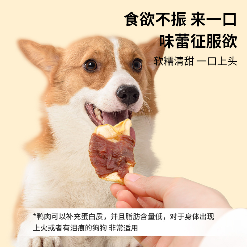 Havo Youwei Life Pet Pet Dog Snack Teddy Bear Golden Molars Packs, carne de pato alrededor de manzanas, comida seca para perros