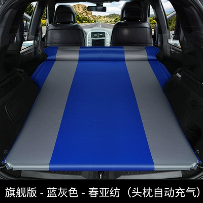 Cherokee, car inflatable mattress, Vehicle-mounted inflatable bed - default-item-model-b-double-seater-flagship-version-in-blue-grey-chunya-fabric