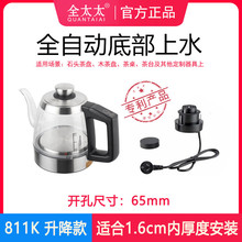 ȫ̫̫Ұ̨՟ˮػʯȫԄˮ늴Št