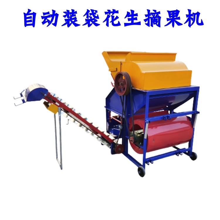 花生果脱离机 不破皮花生摘果机 电动花生秧果分离机
