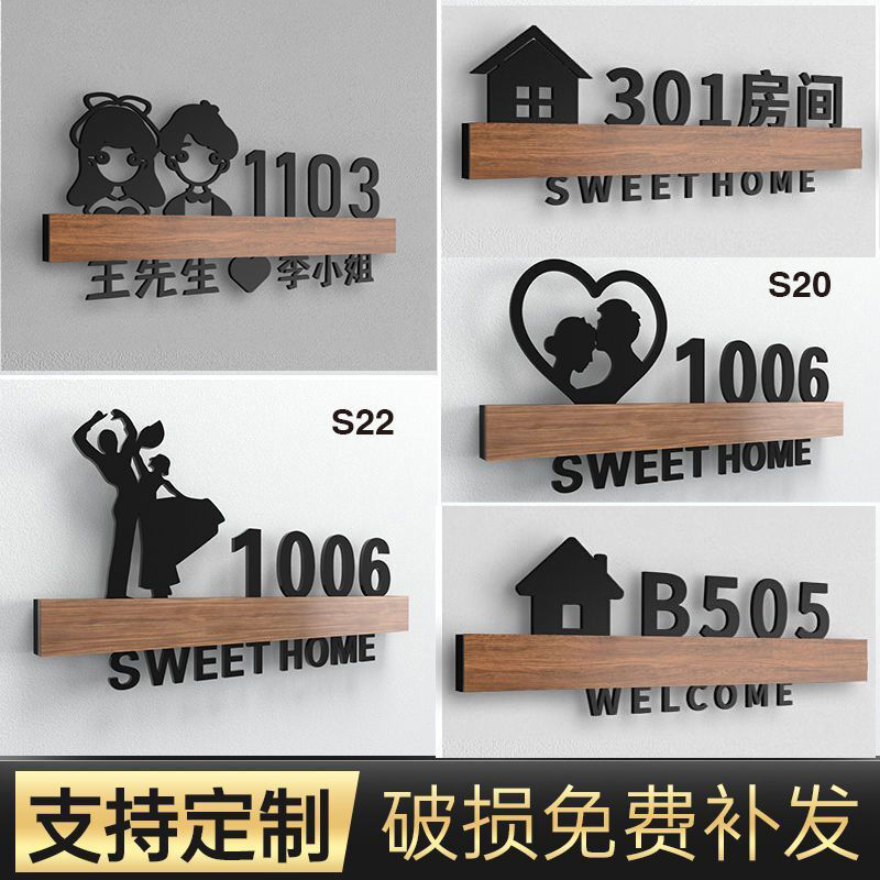 Acrylic House number Number plate household residence hotel Room hotel Box number dormitory Office door number