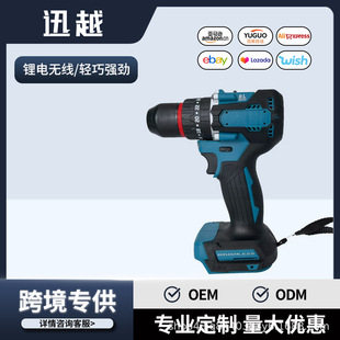 10MM new brushless 487 lithium electric hand drill high power high speed handheld lithium electric drill metal hole electric drill