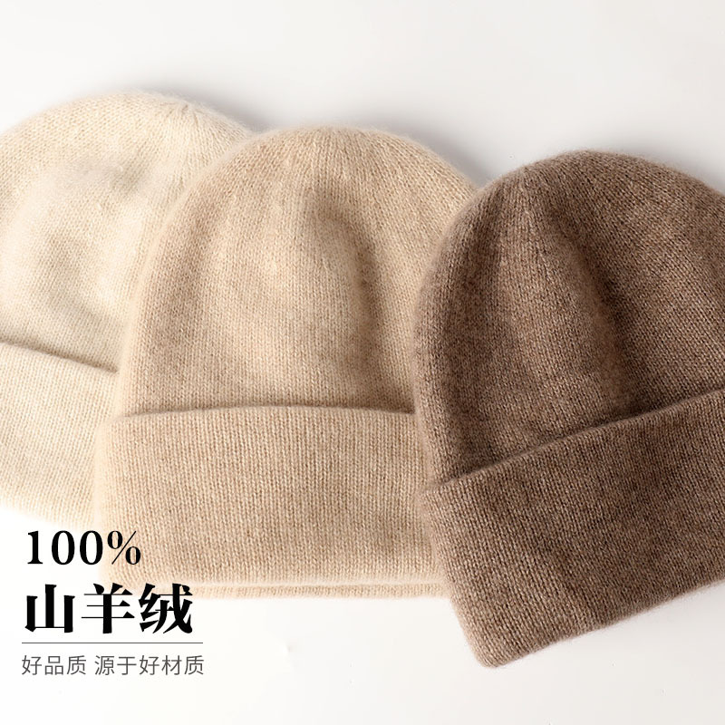 [100% 캐시미어] 최고급 캐시미어 모자 처마 라인 모자없는 남성용 니트 모자 가을과 겨울 따뜻한 통기성 성인 모자