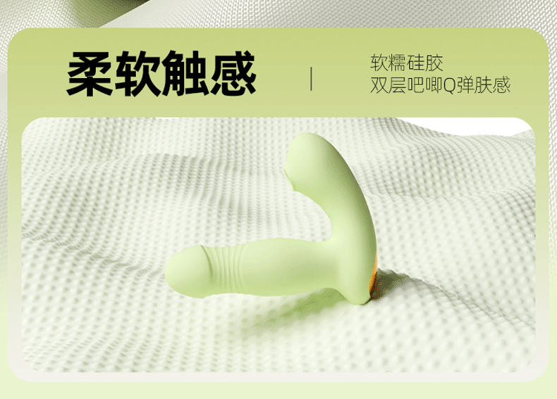 Jiuai Wearable Vibrating Egg with APP Control, Silicone and ABS, Quiet Wearable Design — detail image 24