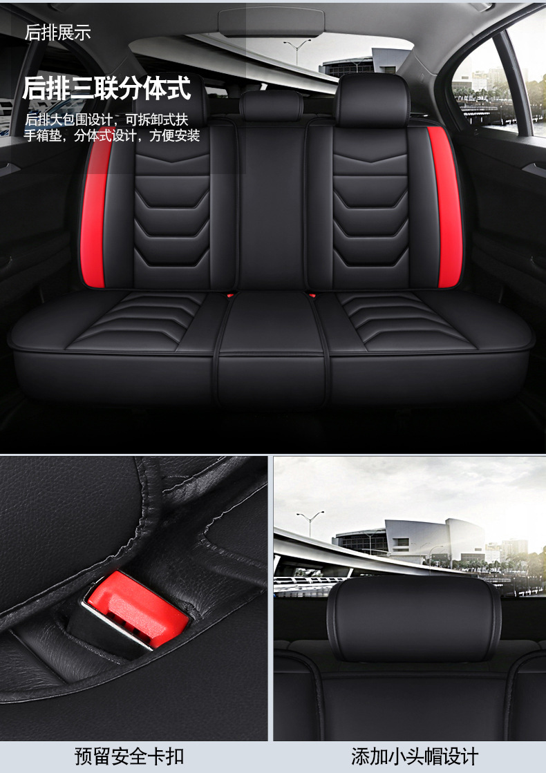 New Car Seat Cushion, Universal for All Seasons, Five-Seater Seat Cover, All-Inclusive, Full Leather Car Seat Cushion Manufacturer Wholesale Export