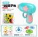 [opp bag] light blue--bamboo dragonfly pistol set (4 unlit flying saucers + 1 lighted flying saucer + 1 lighted top)