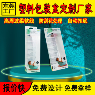 pvc���b��ĸ����Ʒ�Ћ냺ϴ�_����b��pet͸����pp�ʺ�ĥɰ�z��