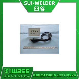 UHP-308 SUI-WELDERʹ cC늘O ʽ늘O 