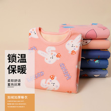 女童加绒内衣套装男大童秋衣秋裤秋冬款中小学生打底内穿儿童睡衣