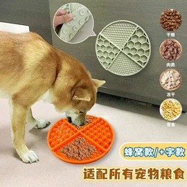 保鲜盖;厨房用品配件;蛋糕模