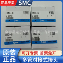 SMC��ܶԽӽ�ͷDMK12-04 DMK6S-04 DMK12P DMK6P-04-C1 C2�ֻ�