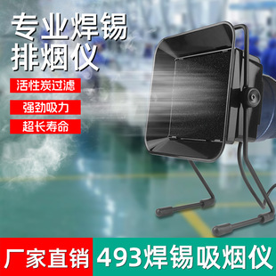 493�����x���I�����a���F�����������ş��C���F���ʳ韟�C�ş�