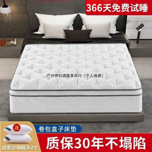 ���R���Ǽ��Ƶ�������s��������30cmϣ���D���|������Ӵ��|