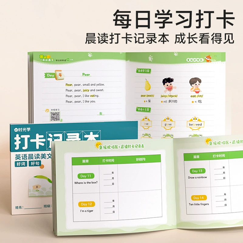 Classic practice for students, optics, English, 1-6 years