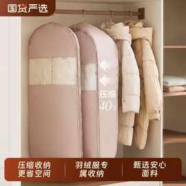羽绒服压缩防尘罩新款换季衣柜衣服防尘袋挂式家用挂衣罩袋收纳包