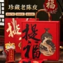 广东礼盒装高档正宗铁罐
