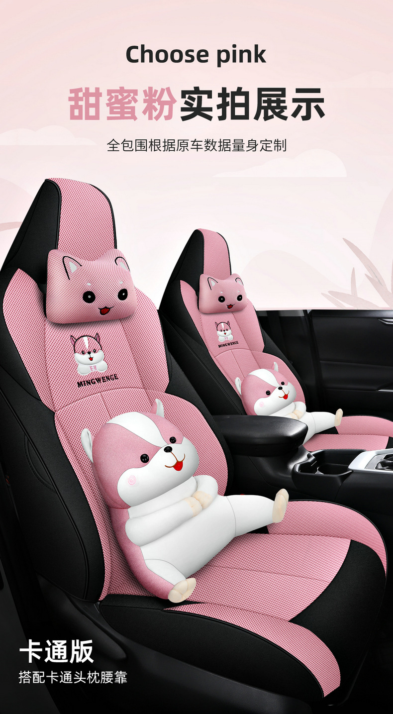 2021 weilanda special seat cover four seasons universal interior decoration supplies complete collection seat cover all-inclusive cushion