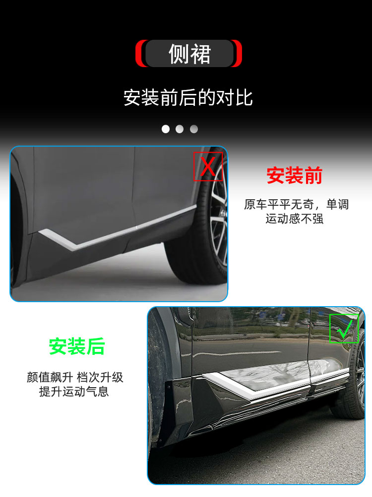 Body Kit Bumper Front Lip Rear Lip Wing for 22-25 GAC GS8 ES9