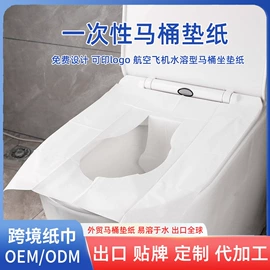 卫生纸/卷纸;抽纸;擦手纸