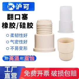 其他实验室品;烧杯、烧瓶;漏斗