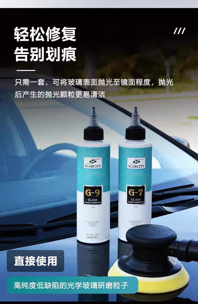 Sc Master Scarcity Car Glass Polishing G7G9 Glass Sunlight Pattern Glare Scratch Polishing Polishing Oil Film