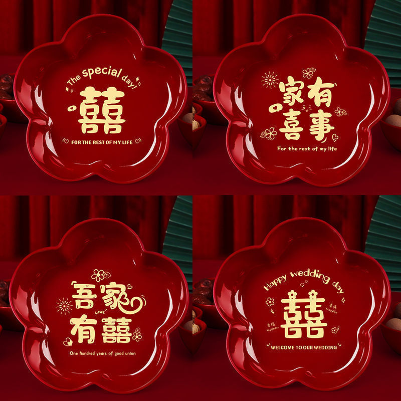 木纹结婚果盘喜糖盘喜庆敬酒敬茶杯红色托盘婚礼喜盘子婚庆用品无|undefined
