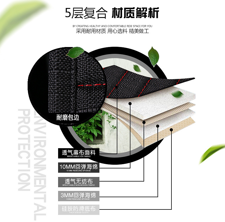 Summer New Car Seat Cushion, Tie-Free Linen Single-Piece, Suitable for All Seasons, with Backrest, Non-Slip, Fully Breathable and Sweat-Absorbent