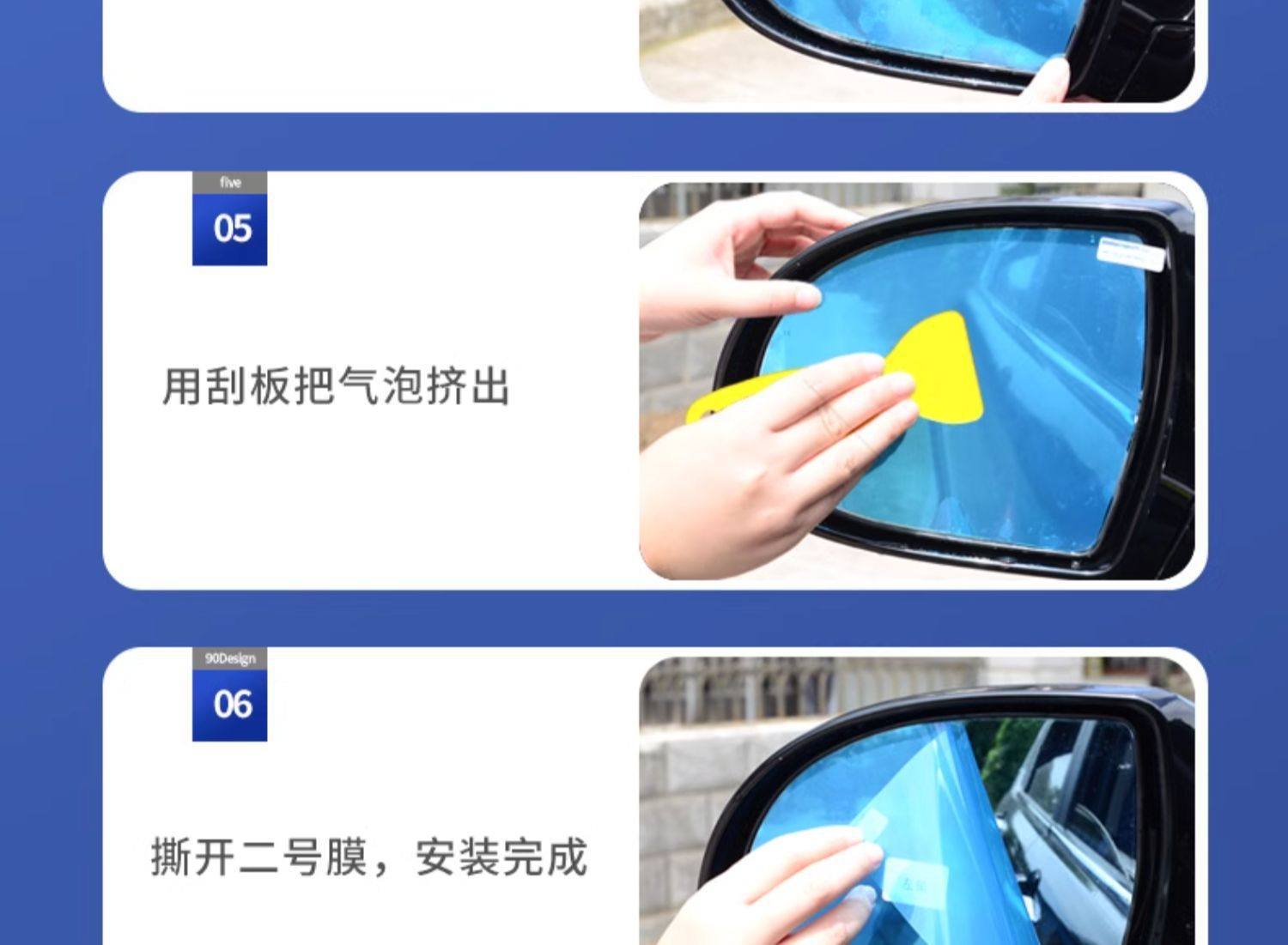 Car Rearview Mirror Rain-Proof Film, Reversing Mirror, Car Window Waterproof Film, Rain-Proof Gadget for Car Mirrors in Rainy Days