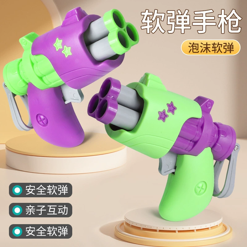 Tiktok Boy Carrot Toy Mini Small Gun Manual Soft Bullet Three-Shot Gun Indoor Children's Toy Gun Bullets