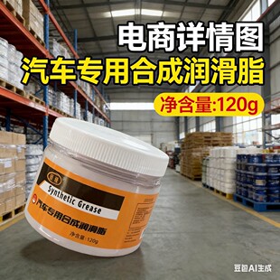 120g��܇����ȫ�ϳɝ���֬��܇�촰�T������������B������