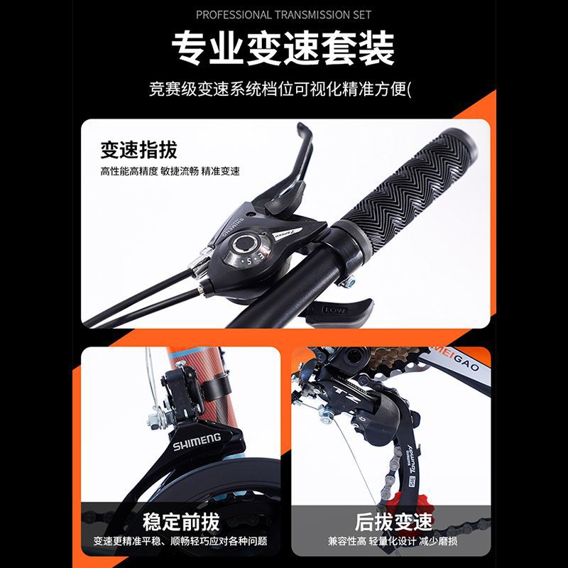 Venta al por mayor de cola suave bicicleta de montaña de velocidad variable estudiante juventud 26 fuera de carretera de los hombres adultos ligero bicicleta de cercanías