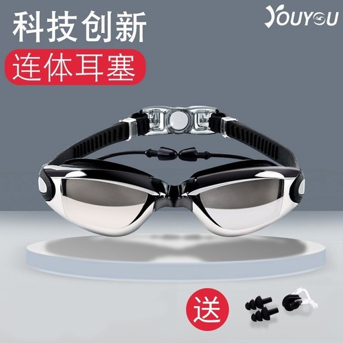 Swimming goggles for men, HD myopia, waterproof and anti-fog swimming goggles for women, large-frame electroplated mirrors, one-piece earplugs, fashionable swimming goggles