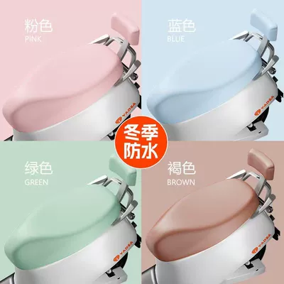 Electric car seat cover waterproof sunscreen pedal motorcycle rainproof leather battery car universal four-season universal seat cover