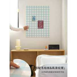 韩系格子毛毡板墙贴客厅留言板ins装饰创意背景墙照片墙贴免打孔