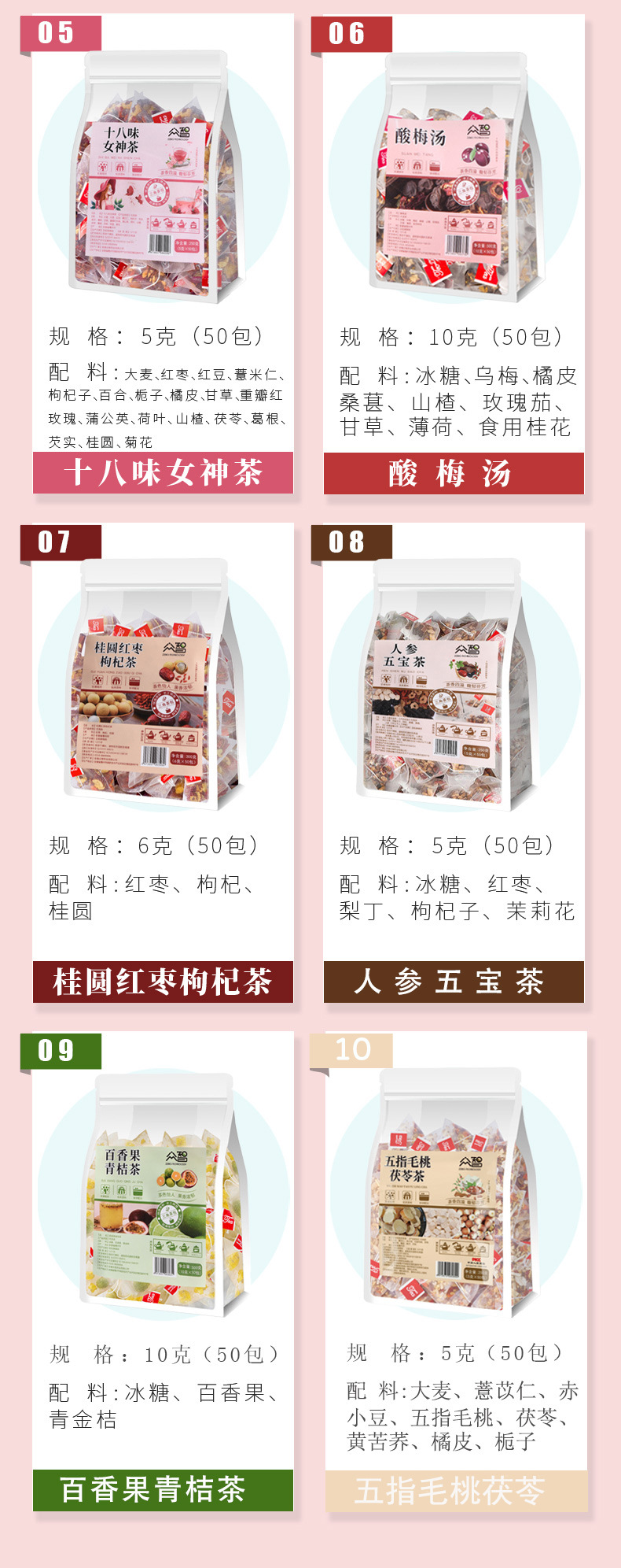 Flower Fruit Tea 50 Bags Apple Rose Lotus Leaf Cold Brew Triangle Tea Bags Wholesale 175g specifications