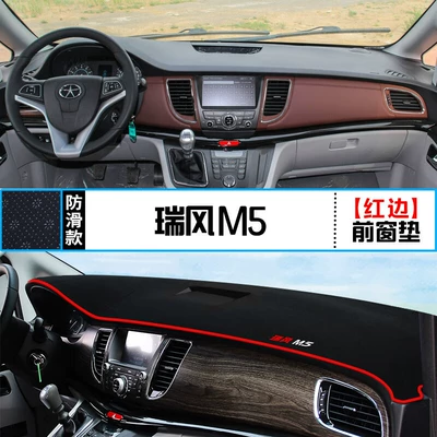 Günəş əleyhinə siperlik, Suitable for Ruifeng M3 Center - refine-m5-front-window-mat-red-trim