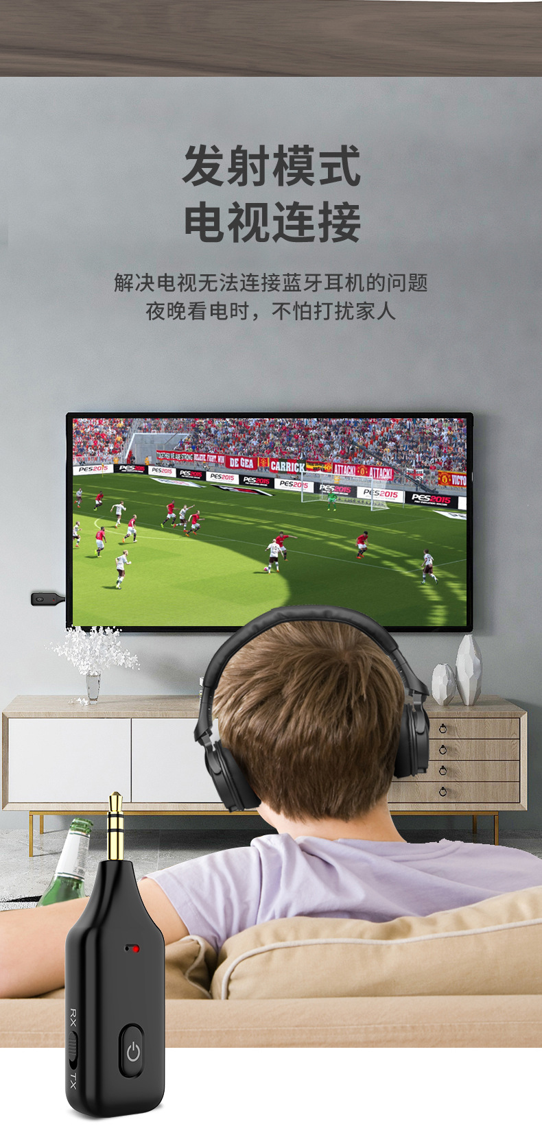 功放音响接收器