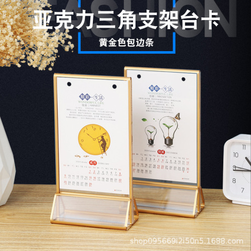 Acrylic standing signs with detachable gold-edged table cards, restaurant-specific price tags, and vertical table cards—wholesale available.