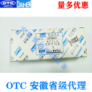 OTC�W��ϣDAIHEN�C����ˮ�亸��RTW5000H��������̖U3766K01