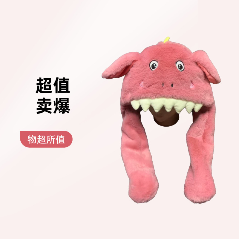 新型のディザネットの赤い同モデルのウサギの耳のエアバッグの帽子の保温のぬいぐるみの耳はウサギの子の帽子の卸売りを動かします。|undefined