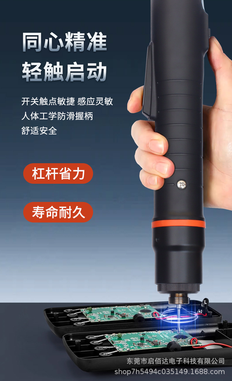 电批详情_05.jpg